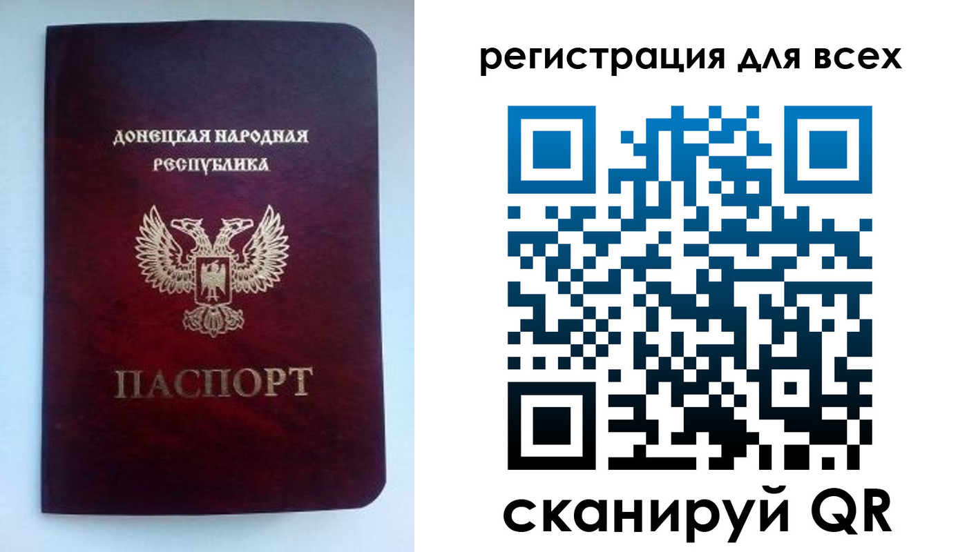 временная регистрация госуслуги в Гвардейске